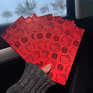 结婚订婚礼金红包利是封长款短款生日开工大吉红包封可爱凯蒂猫咪