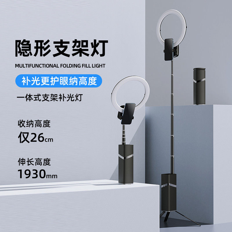 手机直播补光灯美颜嫩肤网红补光神器隐形支架灯大光圈环形灯