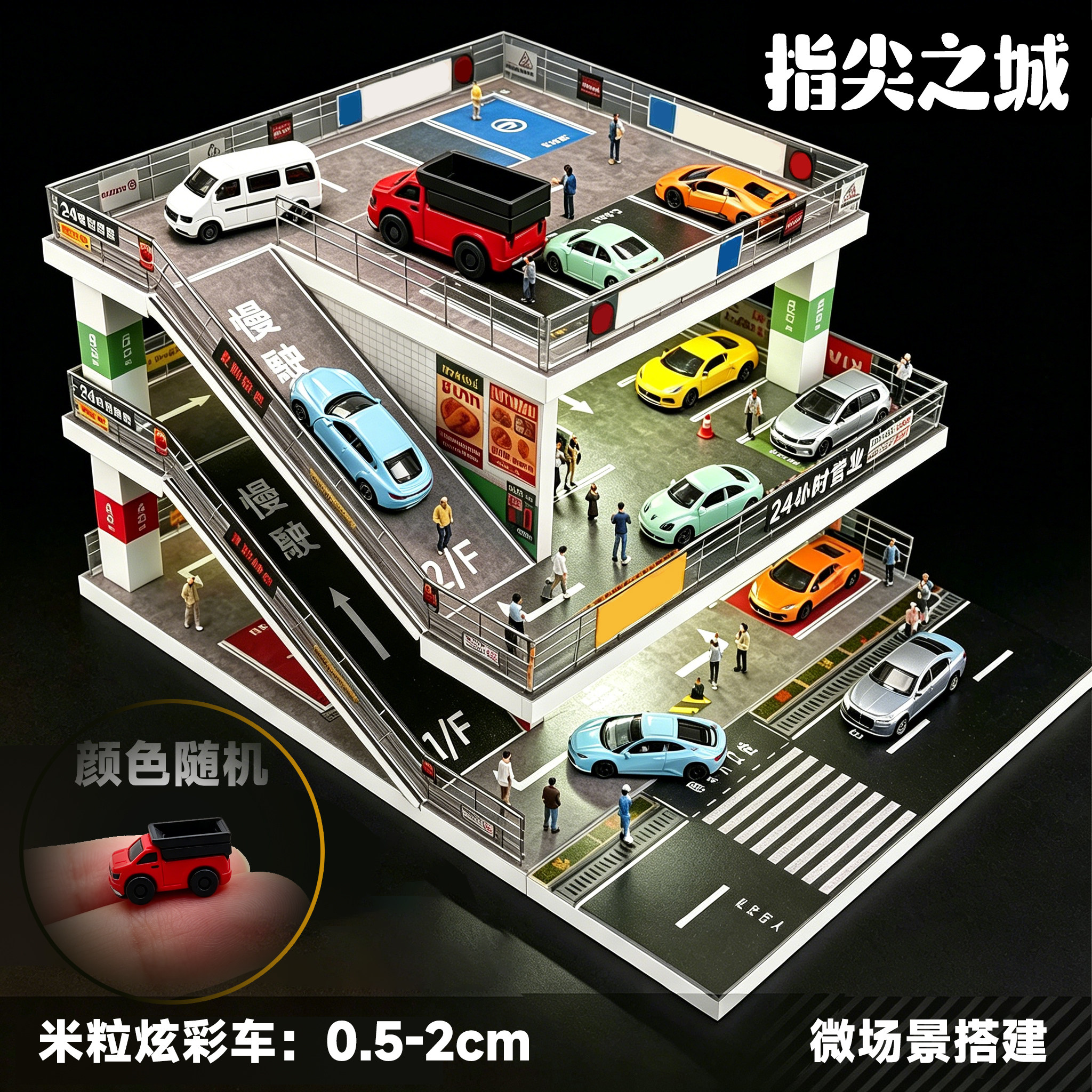 场景搭建男孩玩具迷你小车微缩模合金车/玩具仿真车/