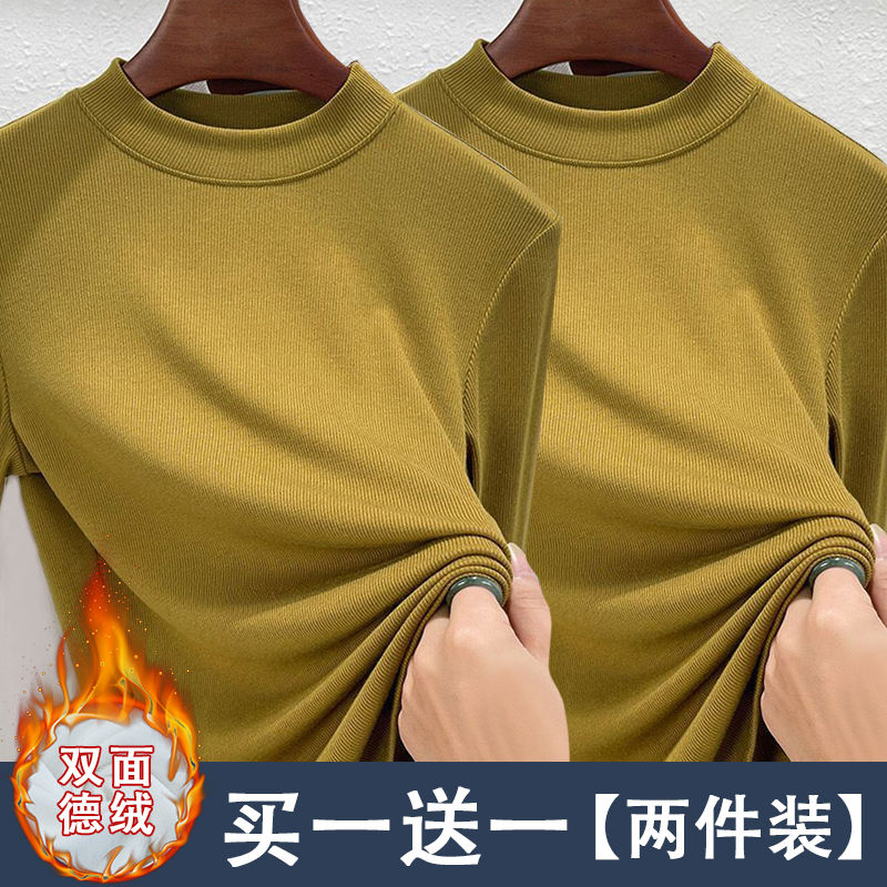 秋冬加绒可外穿半高领纯色上衣女打底衫内搭德绒保暖修身长袖t恤