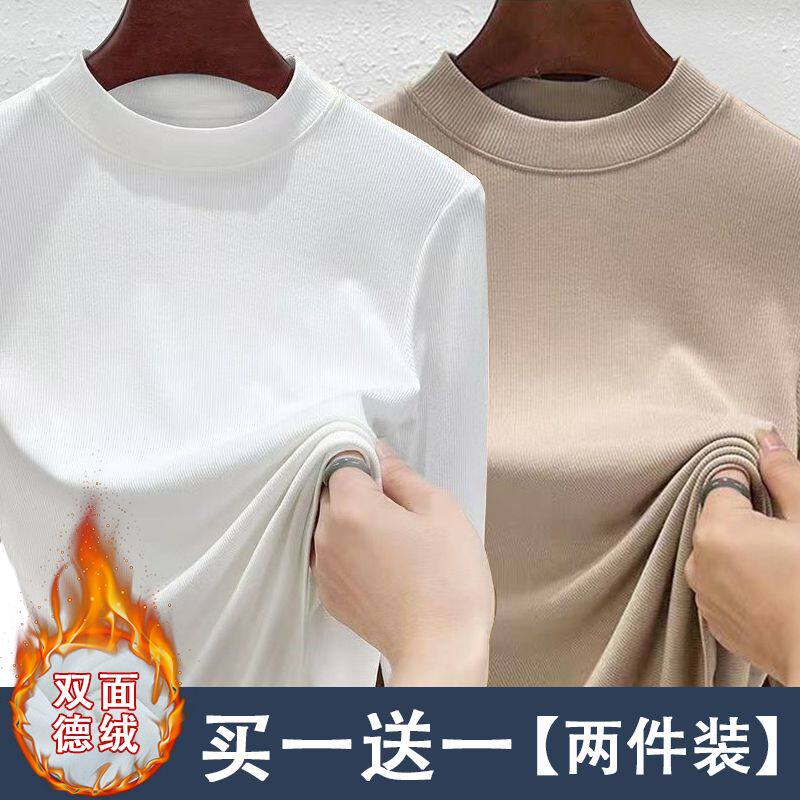 半高领打底衫女秋冬季加绒加厚双面德绒保暖外穿白色内搭长袖上衣