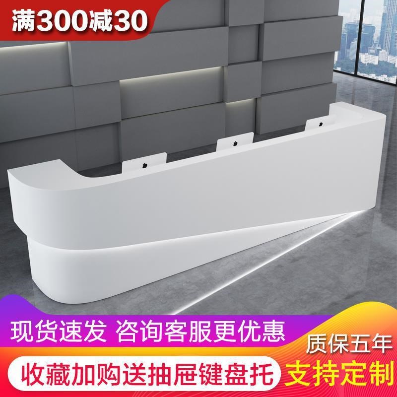 热销公司烤漆前台接待台办公桌弧形美容院收银台迎宾吧台简约现代