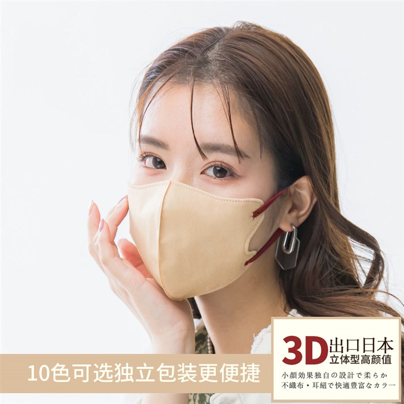 热销日系透气立体5d防脱妆口罩3d一次性撞色耳带显白独立装秋冬厚