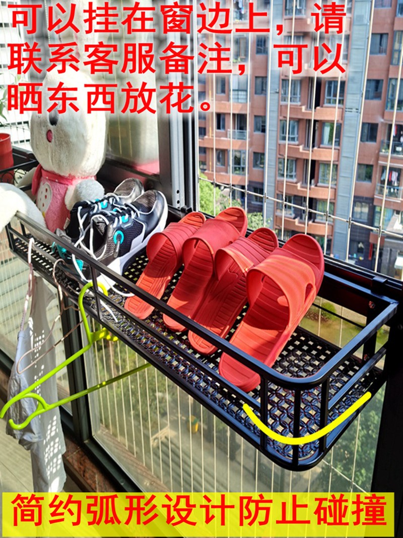 热销阳台挂在护栏杆悬挂式花架子铁艺置物架窗台花卉盆栽室内外墙