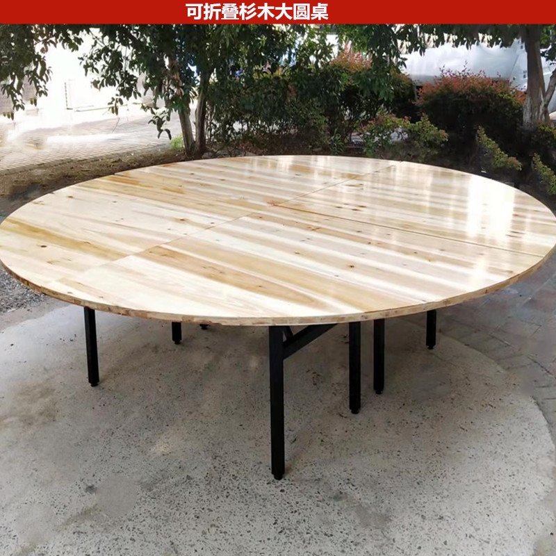 热销酒店饭店折叠大圆桌2.6米2.8米3米四折台面家用圆桌24人26 人