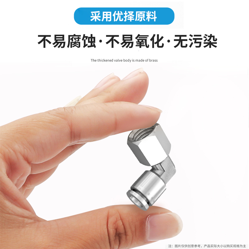 热销304不锈钢内牙接头PLF8-02-03-04直角弯头内螺快插内丝90弯