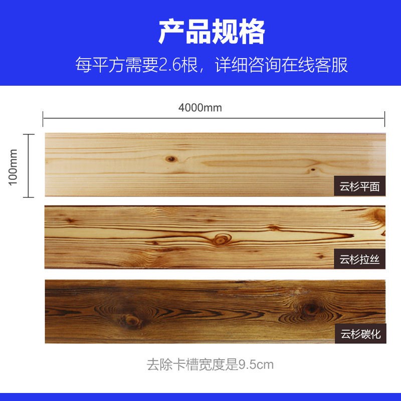 热销S云杉免漆扣板吊顶阳台杉木实木墙裙护墙板材卫生间室内桑拿