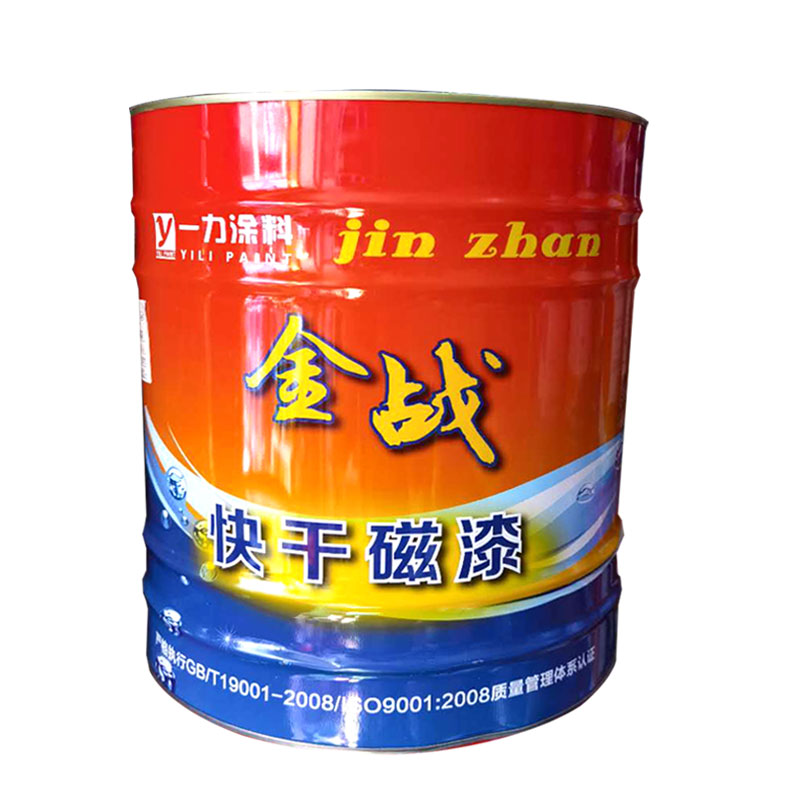 热销金战油漆防锈漆醇酸磁漆清漆银粉白色铁红黑黄大红蓝铁门栏杆