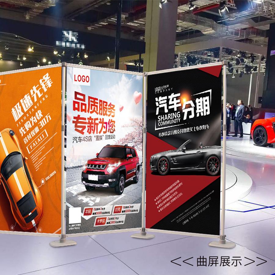 热销加厚铝合金快速布展快展展架广告屏风背景架展板KT板展示架签