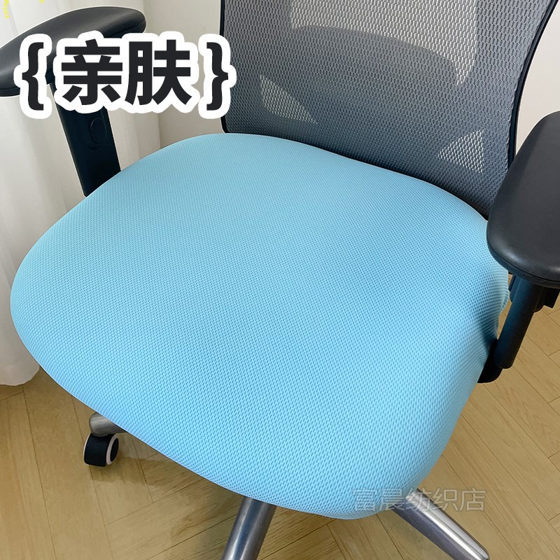 热销人体工学办公椅套西昊黑白调办公家用电脑椅保友八九间坐垫防