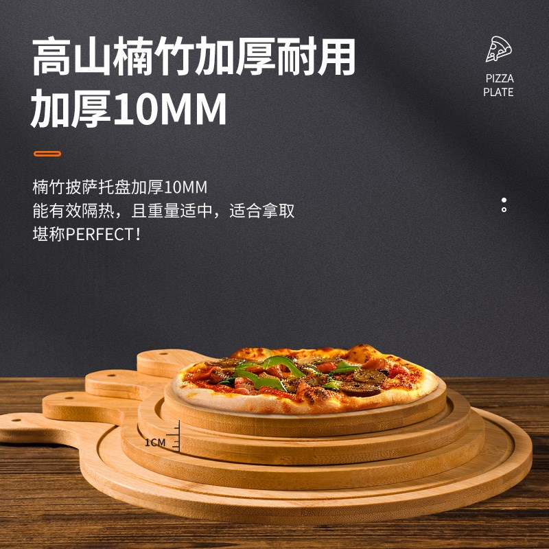 热销披萨盘饼底烤盘家用烤箱用具6/8/9/10寸蛋糕模具烘焙工具套装