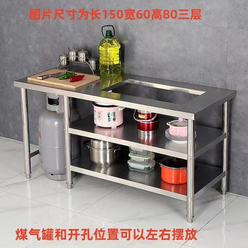 热销嵌入式厨房工作台灶台架商用厨房水池架工作台厨房操作台收纳