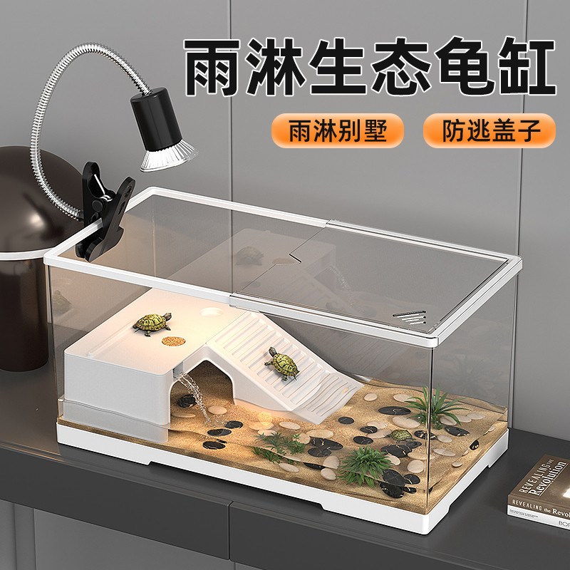 热销亚克力龟缸家用鱼缸养乌龟缸饲养缸豪华大别墅带晒台生态缸