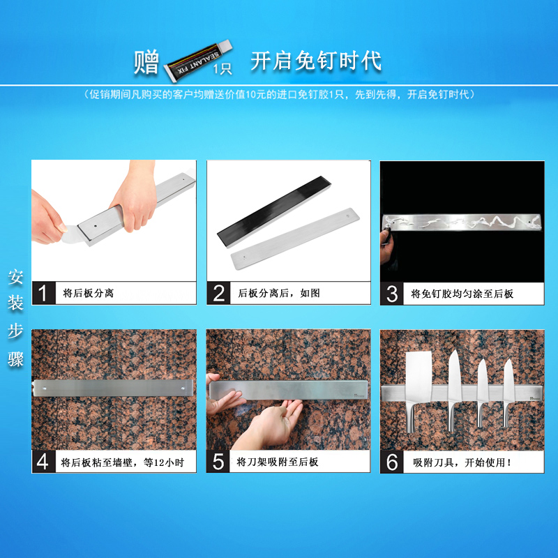 热销磁铁刀架磁力置物架厨房不锈钢磁吸置刀架吸刀棒壁挂磁性刀座