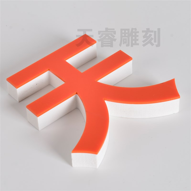 热销水晶字定做亚克力字体定制3d立体logo广告招牌制作做字门头字