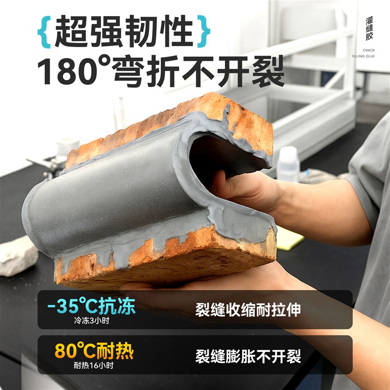 热销速干防水灌缝胶聚脲防水胶补漏裂缝渗水水泥地面修补堵漏王填