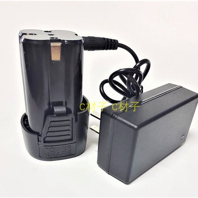 热销指南车 黑耀18V 16.8V高压水枪洗车机水泵 锂电池 充电器