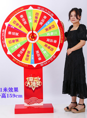 抽奖转盘豪华木支架幸运大转盘促销暖场互动直播游戏大转盘摇奖机