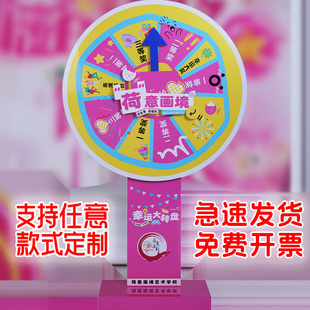抽奖转盘抽幸运大转盘游戏开业活动大转盘大型定制抽奖大转盘游戏