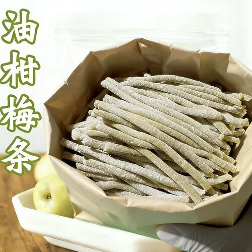 油柑梅片日式无核梅片原味青梅酸甜话梅解腻休闲零食孕妇即食蜜饯
