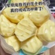 20g 内蒙古奶疙瘩无蔗糖纯手工酸奶休闲食品独立包装 特价 500g