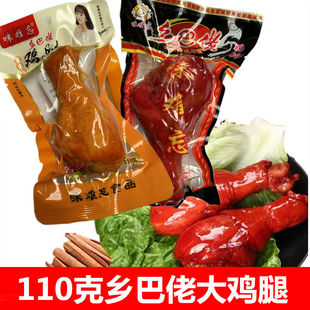 鸡腿乡巴佬100克10包卤味鸡腿盐焗不辣鸡肉零食即食熟食整箱批发