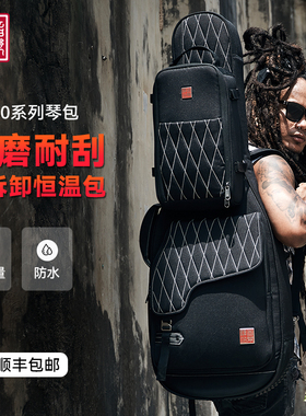 音乐驿站RB30系列电吉他/电贝司/民谣吉他琴包带肩带提手防水材料