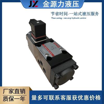 厂家直销维拓斯电磁阀VTOZ比例方向阀MA-QVHZO-A-06