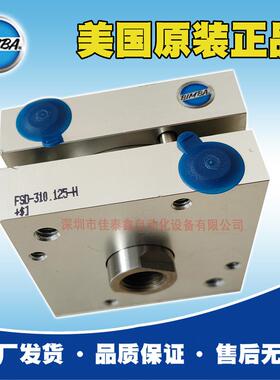 美国Bimba气缸FSD-310.125-H，方形气缸，原装原厂出货，价优