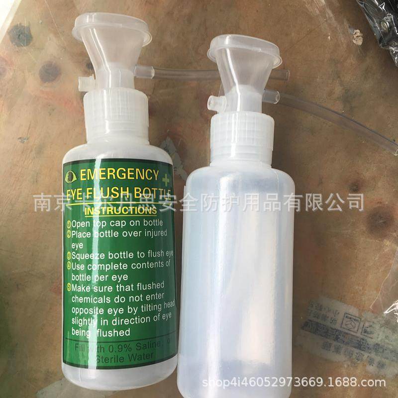 6670洗眼器便捷式紧急洗眼器洗眼瓶验厂洗眼器实验壁挂洗眼器