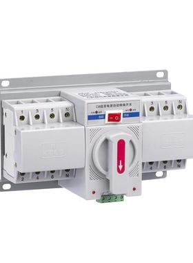 CB级双电源自动转换开关2P63A微型双电源3P4PATS备用电源切换开关