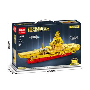 坦克战舰战斗机积木玩具拼插模型K2095礼盒儿童模型军事福建