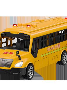 超大号校车玩具宝宝男孩巴士公交车儿童女孩大巴仿真汽车模型3岁6