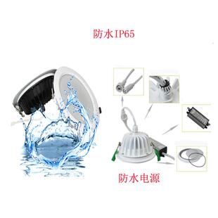 宽压led筒灯5W7W9W12W15W18W21W24W防水防潮防雾浴室厨房适用