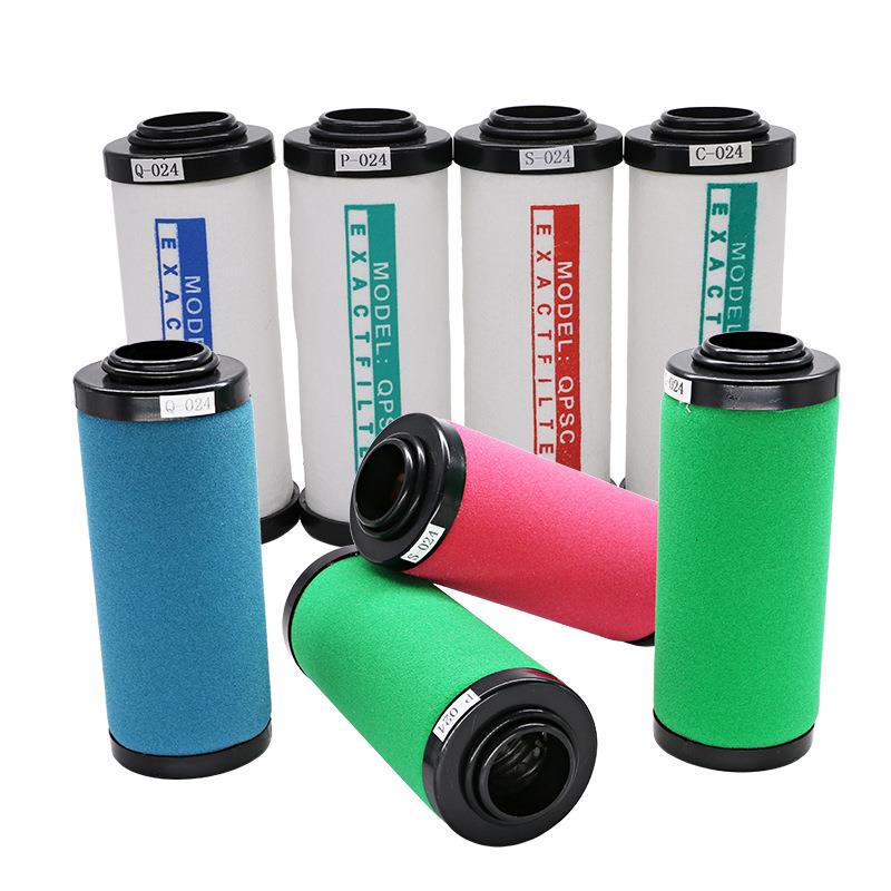 压缩空气精过滤QPSC-015器芯Q/P/S/C-015/024/03506滤0空密压机干