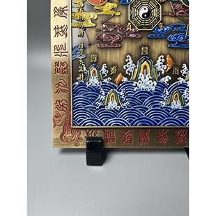 新山海镇摆件挂件手工彩绘款宽18高23厘米纯铜大号方形纯铜山海镇