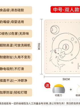 硅胶揉面垫加厚食品级面板案板家用烘焙擀面和面垫CFCM001搓面垫