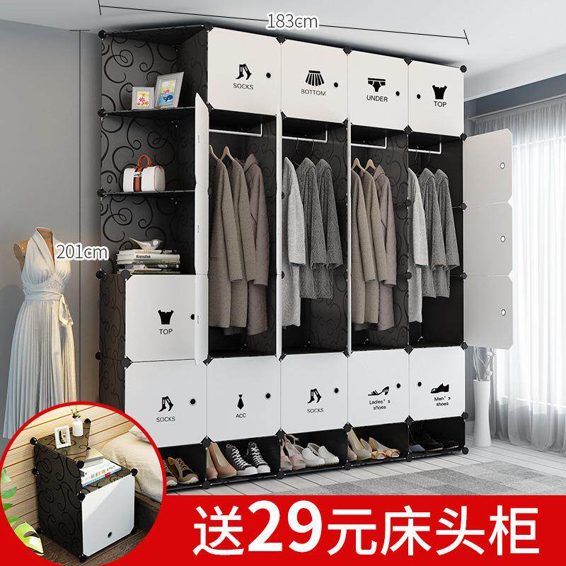 简易衣柜儿童塑料不锈钢衣柜组装收纳架宿舍卧室衣服收纳柜子衣橱