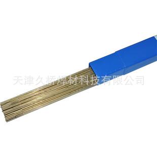 天津厂家银焊条2%5%10%15%25%35%45%56%银焊丝银钎焊料强固助焊