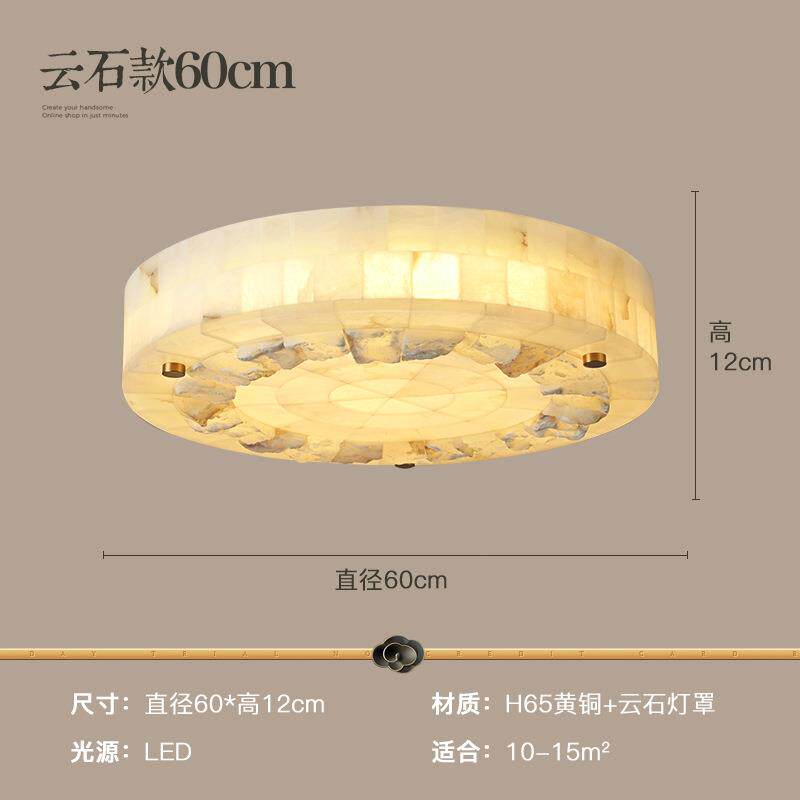 全铜云石灯欧式led吸顶灯卧室书房灯简约家用圆形入户门厅过道灯