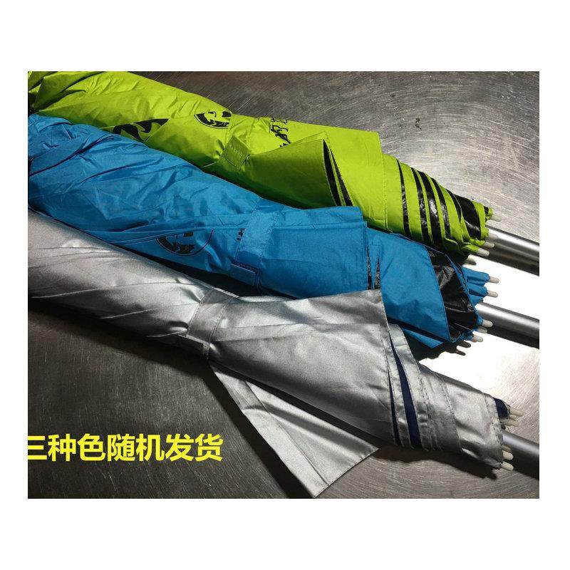 渔具店2米钓鱼伞户外万向遮阳防紫外线垂钓伞渔具用品,户外/登山/野营/旅行用品,钓鱼伞,淘宝优惠券,粉丝福利购,淘宝优惠卷