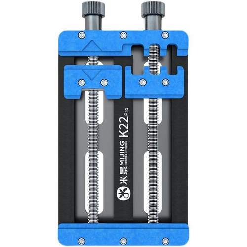 K22Pro万能夹具维修主板多功能卡具双轴承耐高温固定夹具