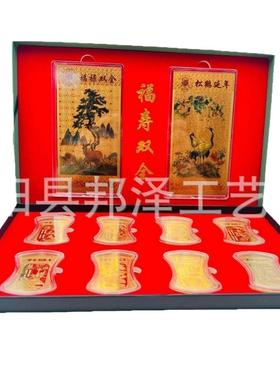 古韵八雅福禄双全摆件琴棋书画梅兰菊竹金锭纪念章松鹤延年金箔
