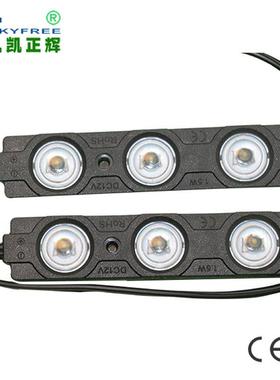 24Leds白光车顶灯三灯LED注塑模组车灯卡车车身装饰灯皮卡车灯