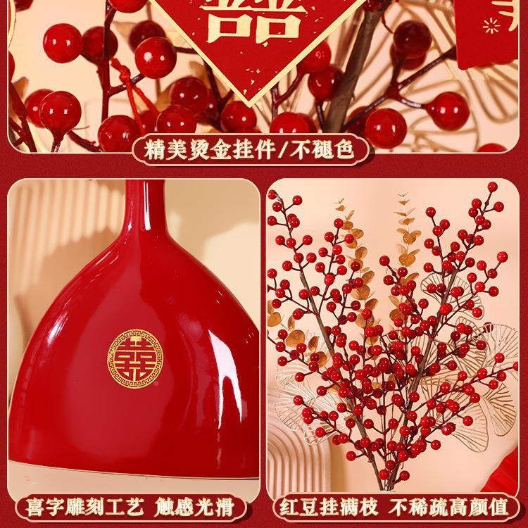 婚摆件结婚场景布置装2024饰台婚房厅客摆小物件喜花瓶订备婚用品