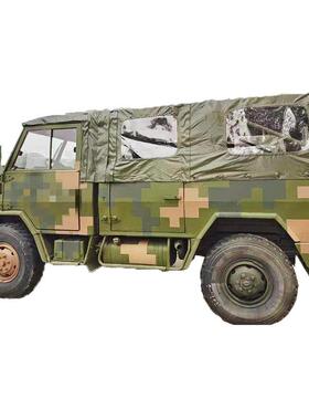 南京依维柯NJ2046运兵车车厢防雨篷布总成依维柯防水盖布