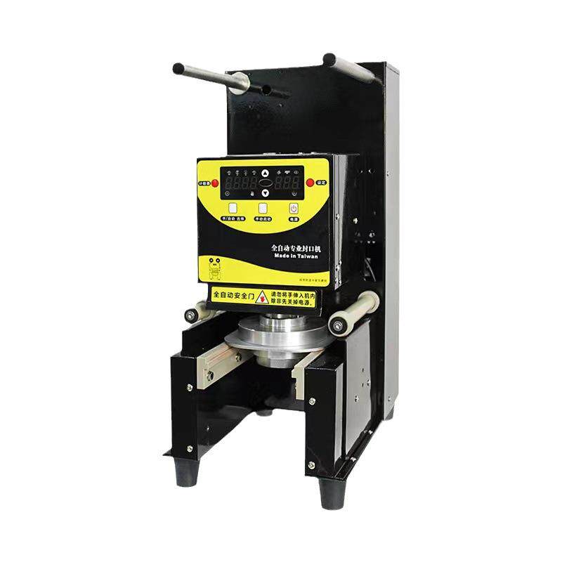 小罐茶电动封口机便捷式封口机小铝罐封口膜机器茶叶铝罐加热密封