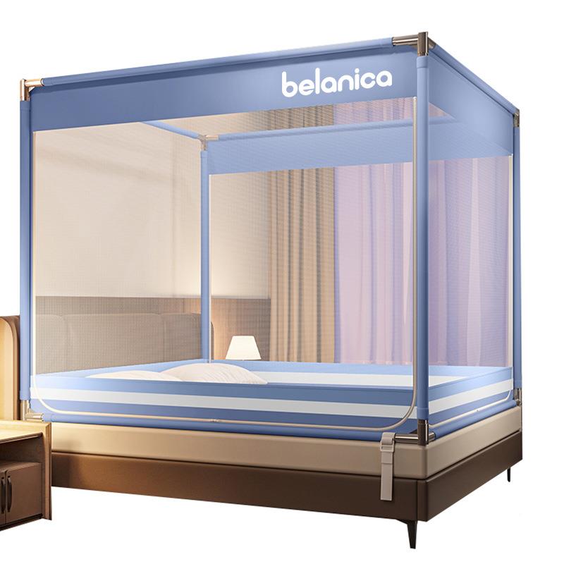 MSCK-木防摔蚊帐家用免安装蒙卧古包室儿童全婴儿防止掉坐床底床