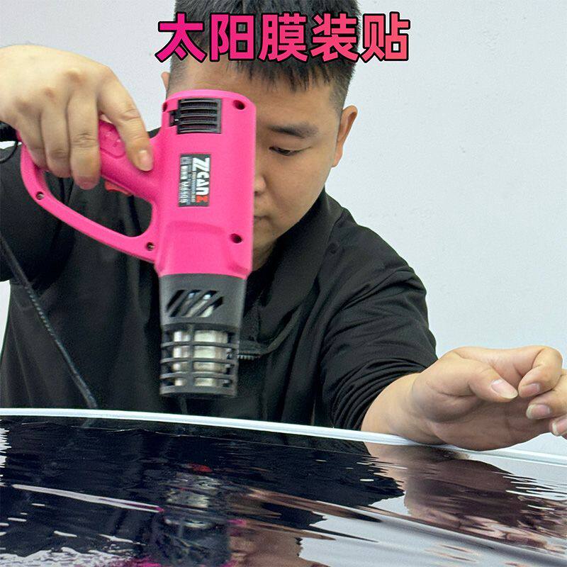 卓能烤枪工具贴膜热风枪汽车涂鸦电动热风枪汽车贴膜卓能热风枪