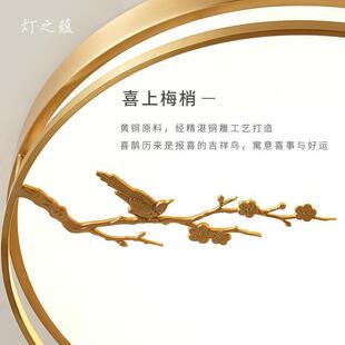 禅意玄关阳台衣帽间楼道房间家用灯 全铜圆形led卧室吸顶灯新中式